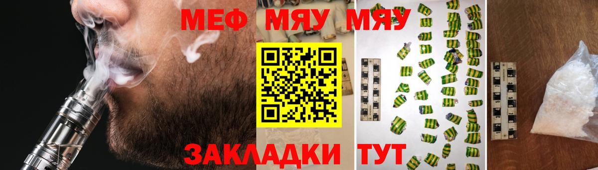 АМФ   COCAIN  Бошки Шишки  Альфа ПВП СК кристаллы  Гашиш  КЕТАМИН  Кореновск  Вход с VPN  МЕФ  