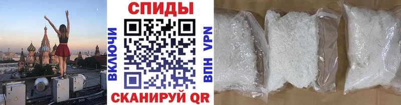 Метамфетамин мет  Кореновск 