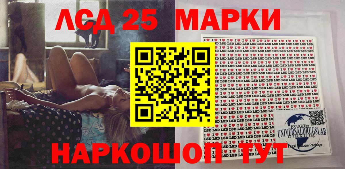 Марки NBOMe 1,8мг  Вход с VPN  Кореновск  Марки NBOMe 1,8мг 