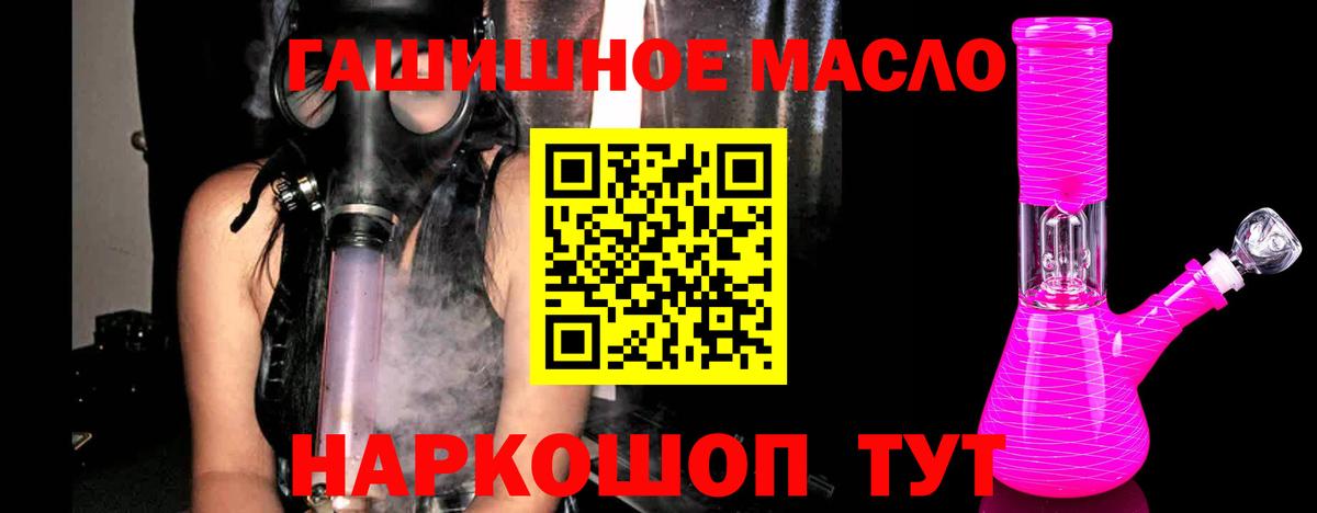 Дистиллят ТГК Wax Кореновск